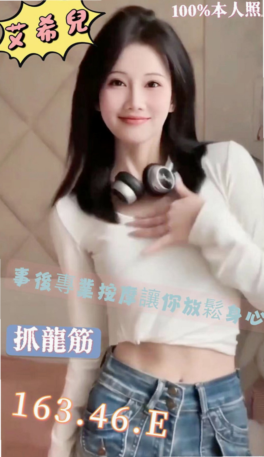 微米►士林找茶►初次下海學生妹►身高168cm►體重44kg►胸圍D罩杯►年齡21歲►小騷包琪琪又出來咯 ！她好喜歡吃哥哥的肉棒  而且氣質型蠻漂亮的 說妹妹很騷 很色 哈哈
